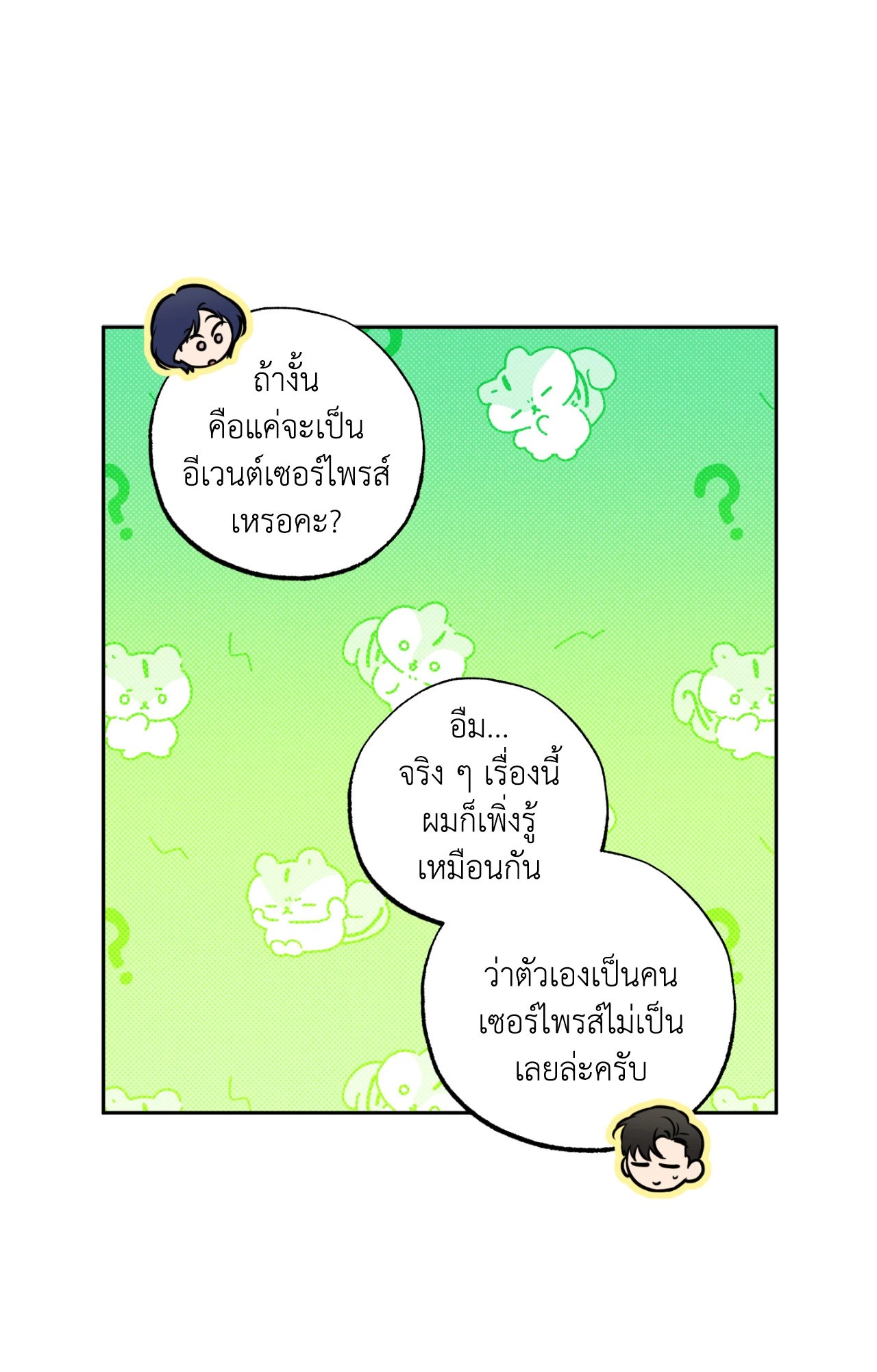 หน้า 45