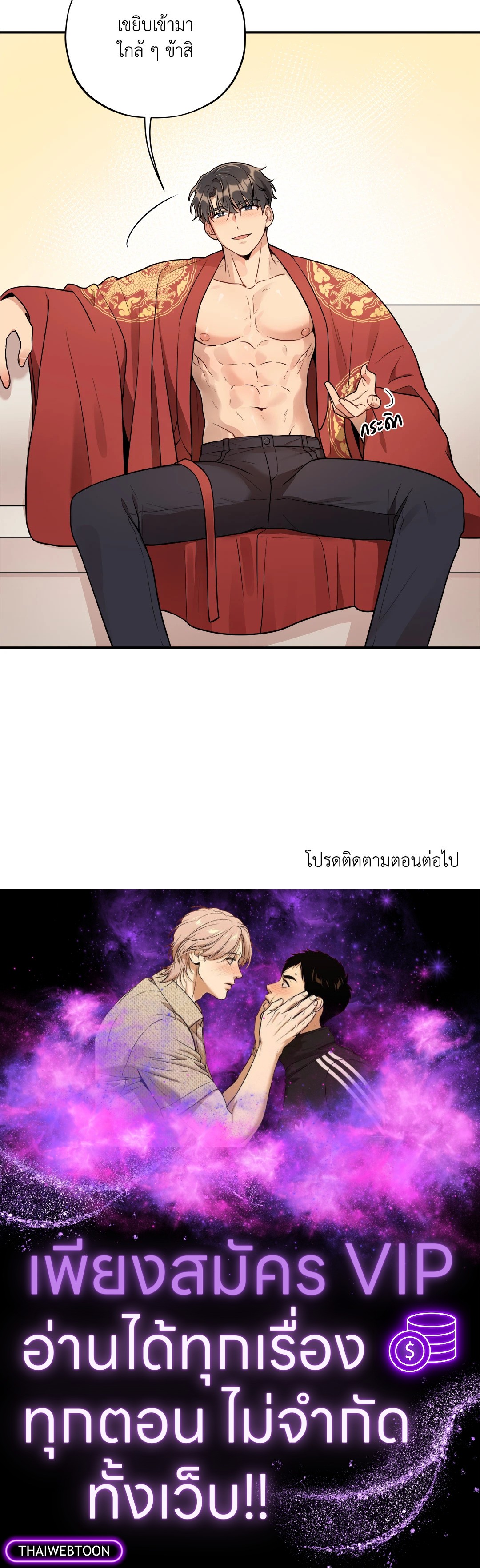 หน้า 53