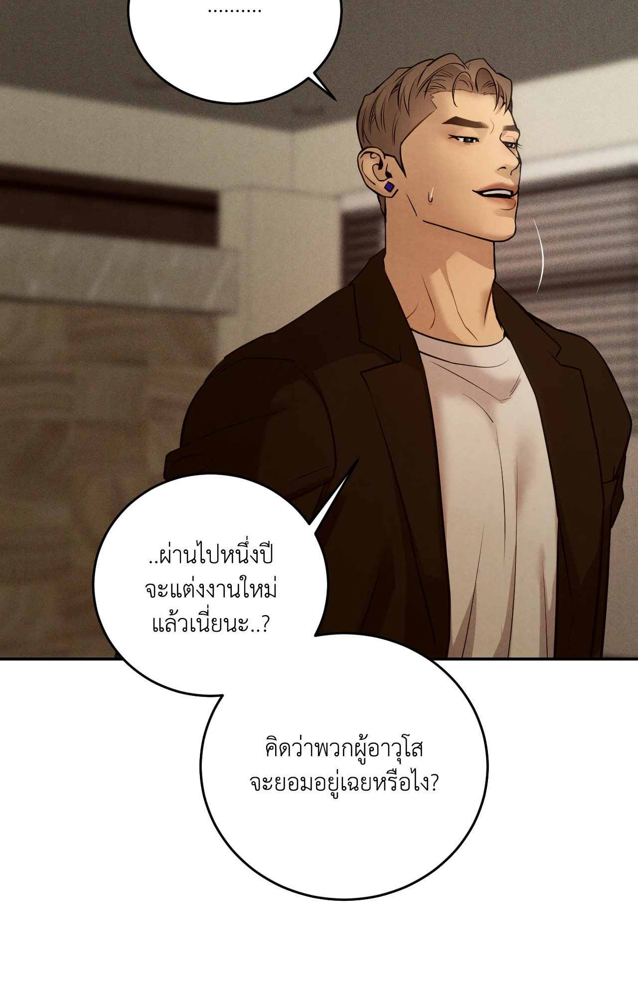 หน้า 71