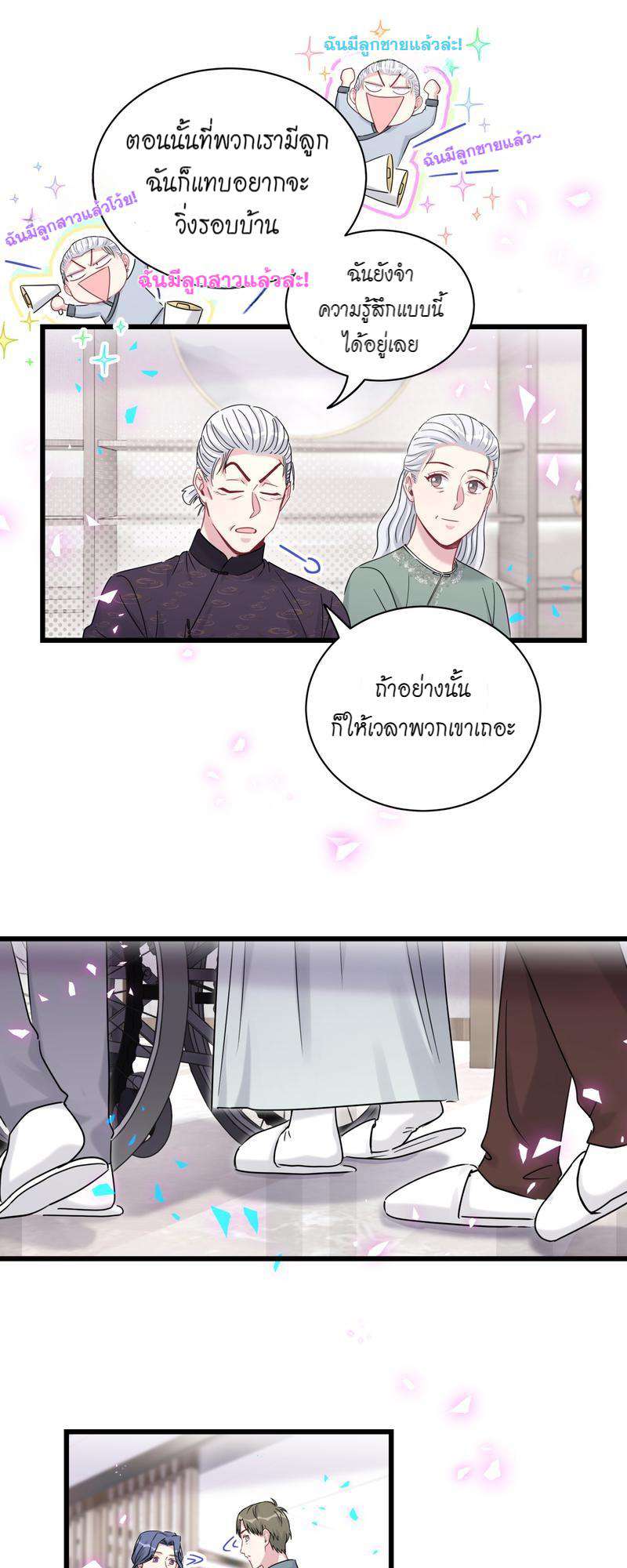 หน้า 26