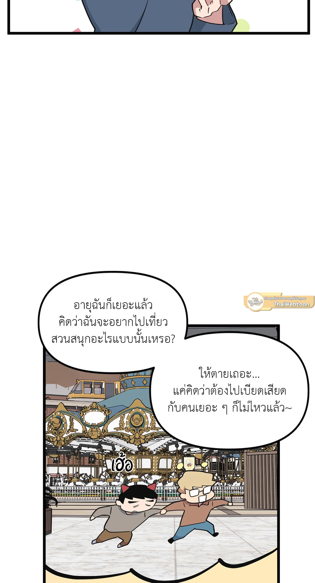 หน้า 35