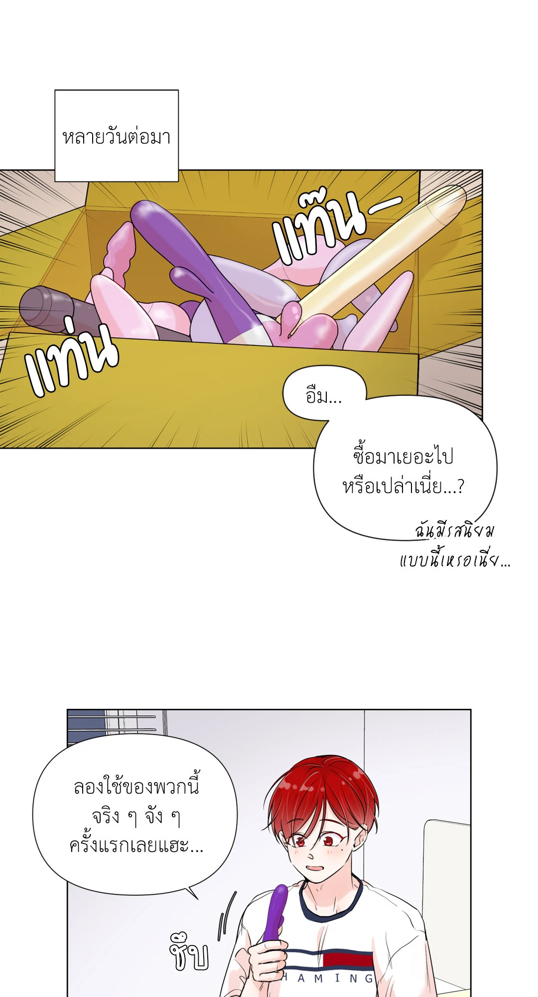 หน้า 25