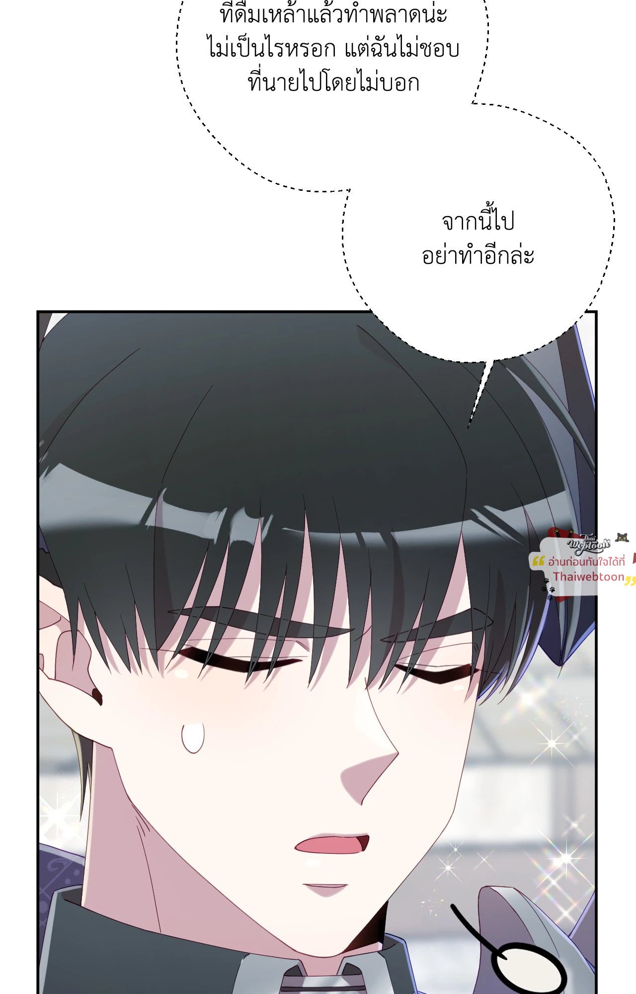 หน้า 59