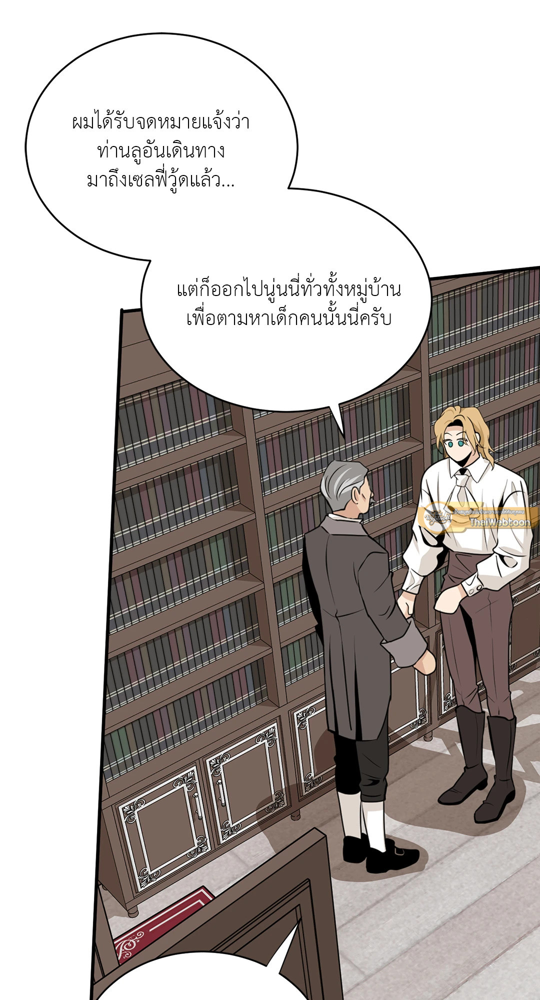 หน้า 89