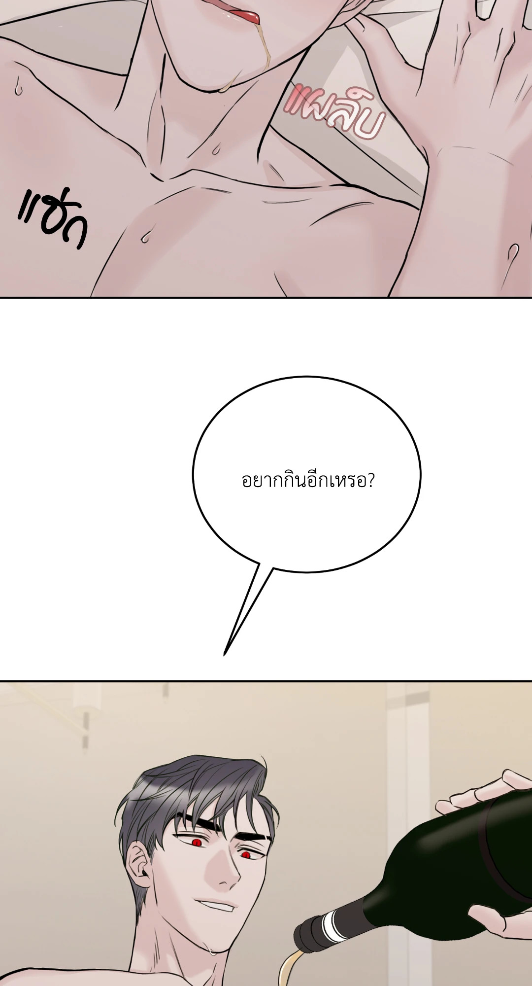 หน้า 74