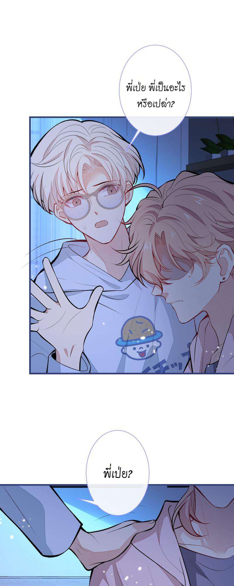 หน้า 27