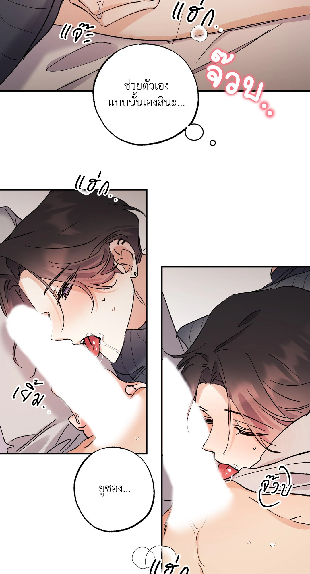 หน้า 39
