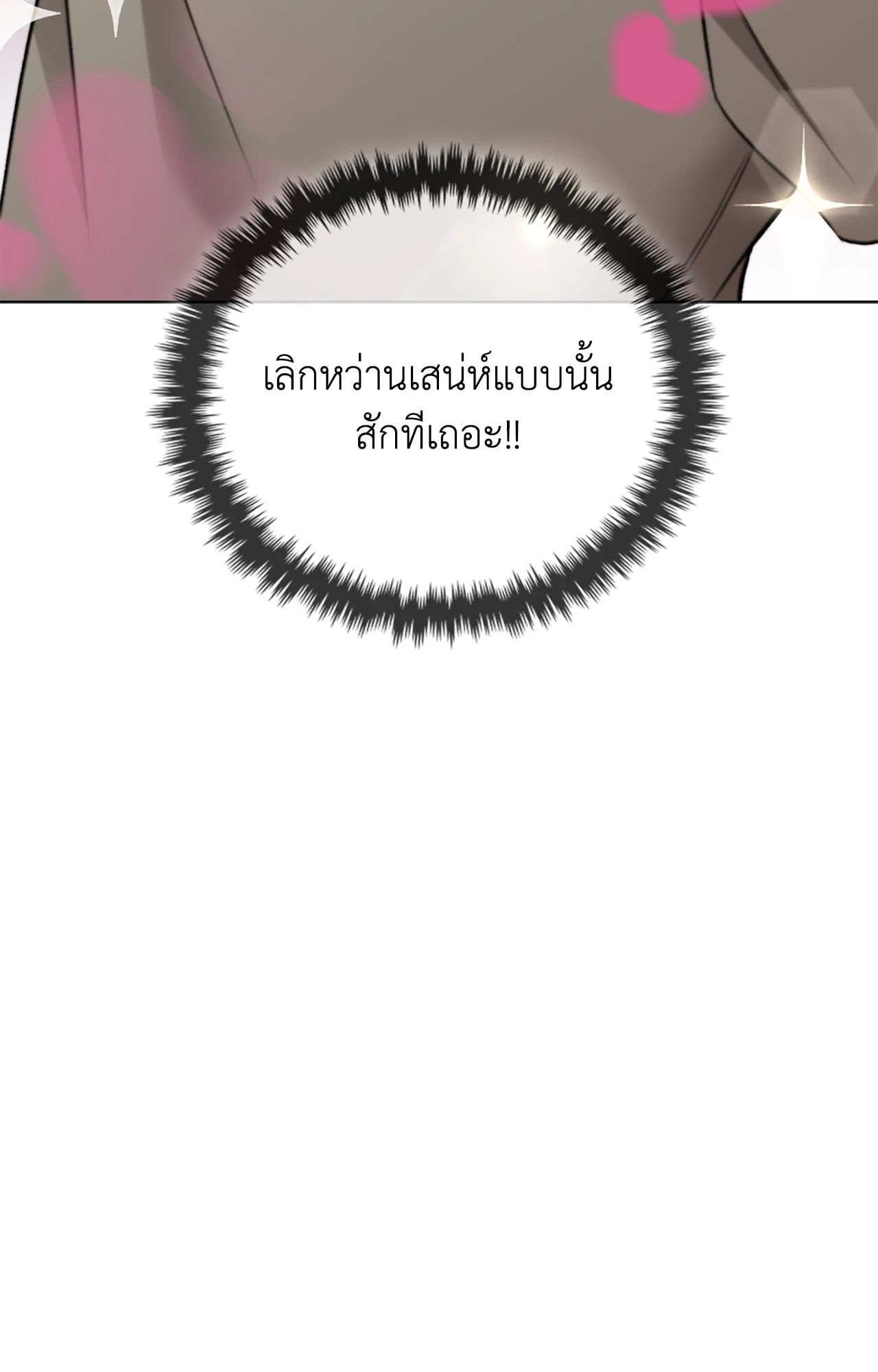 หน้า 111