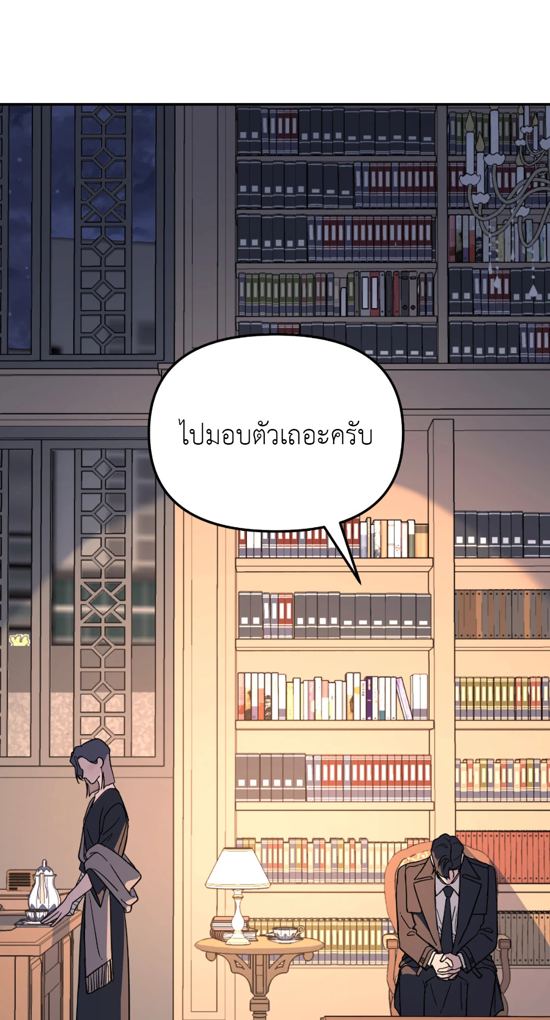 หน้า 52