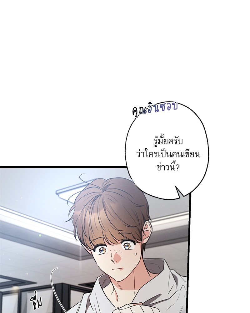 หน้า 84
