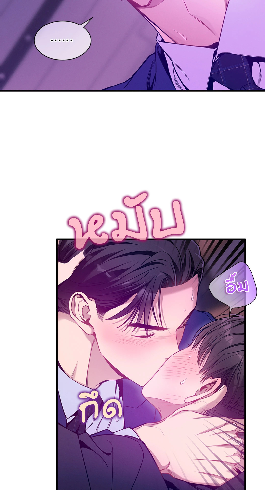 หน้า 24