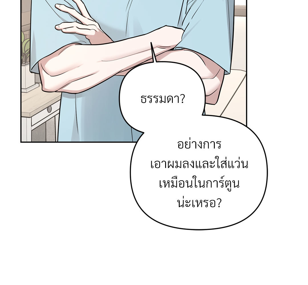 หน้า 173