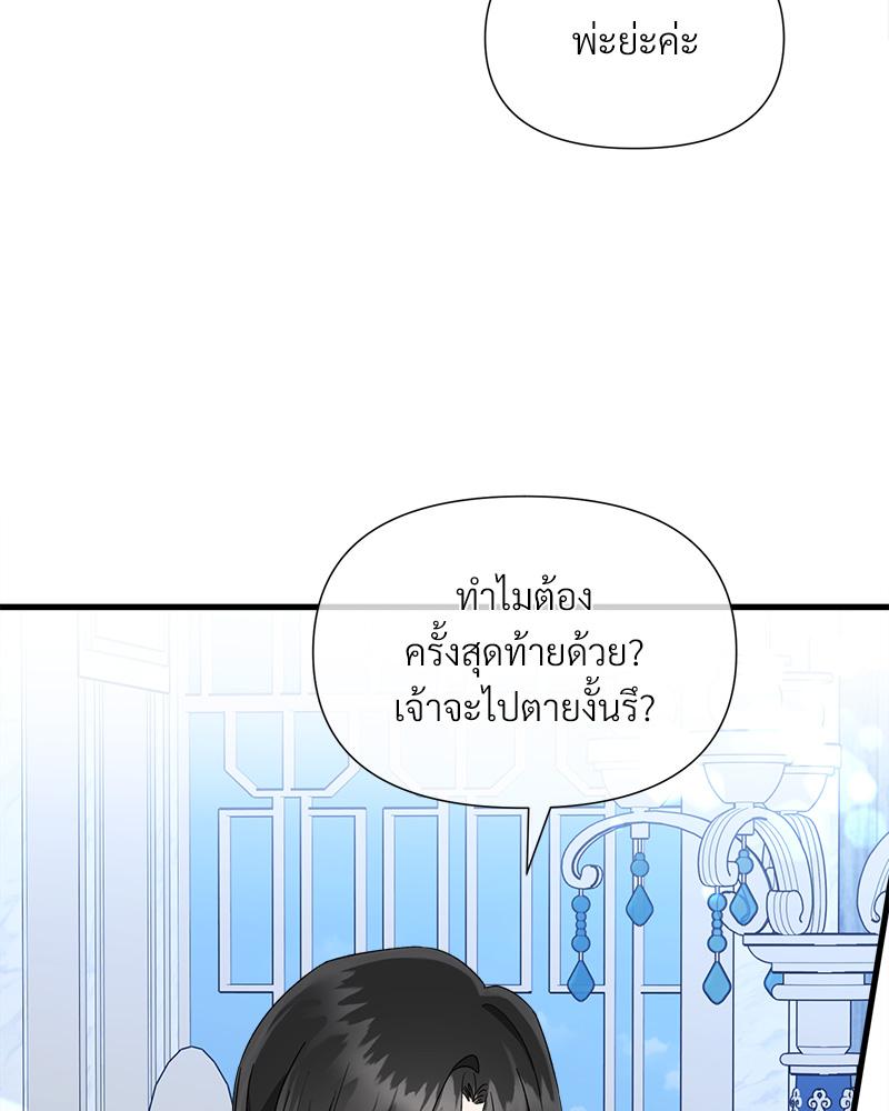 หน้า 81