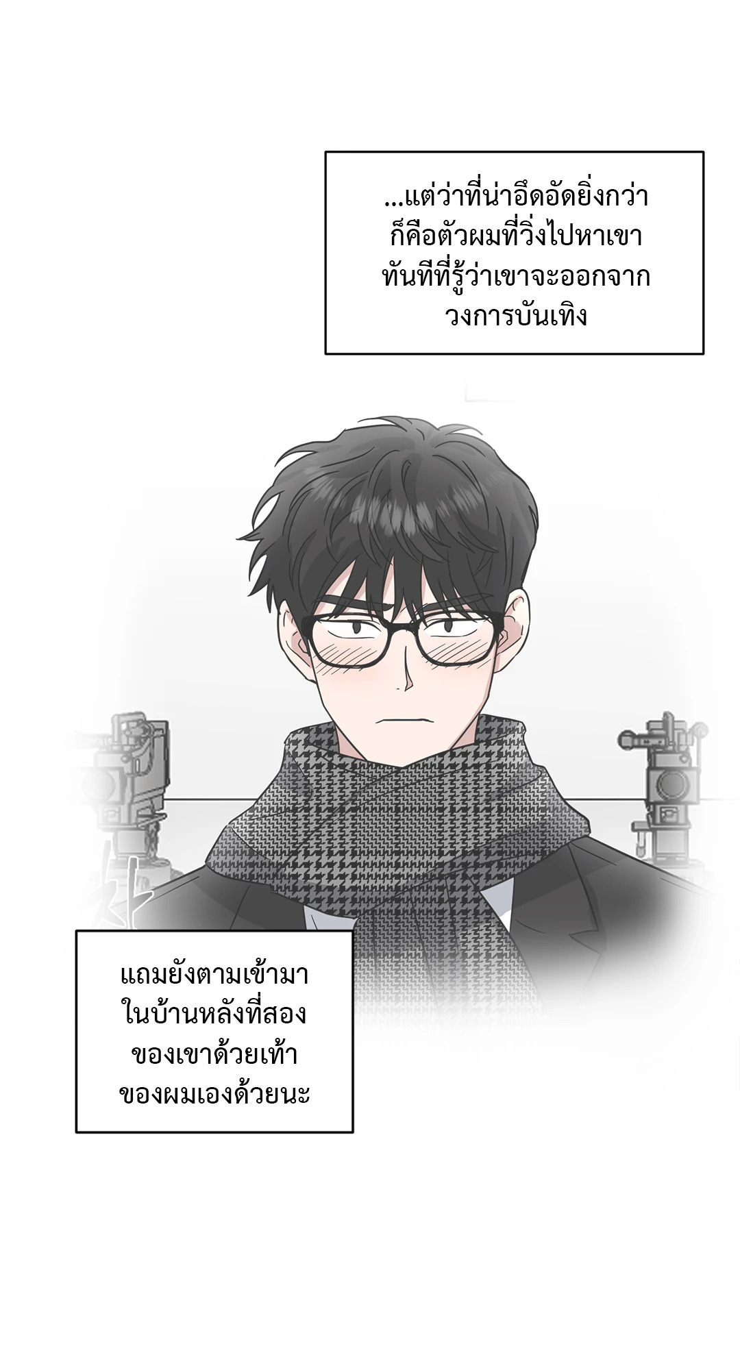 หน้า 44