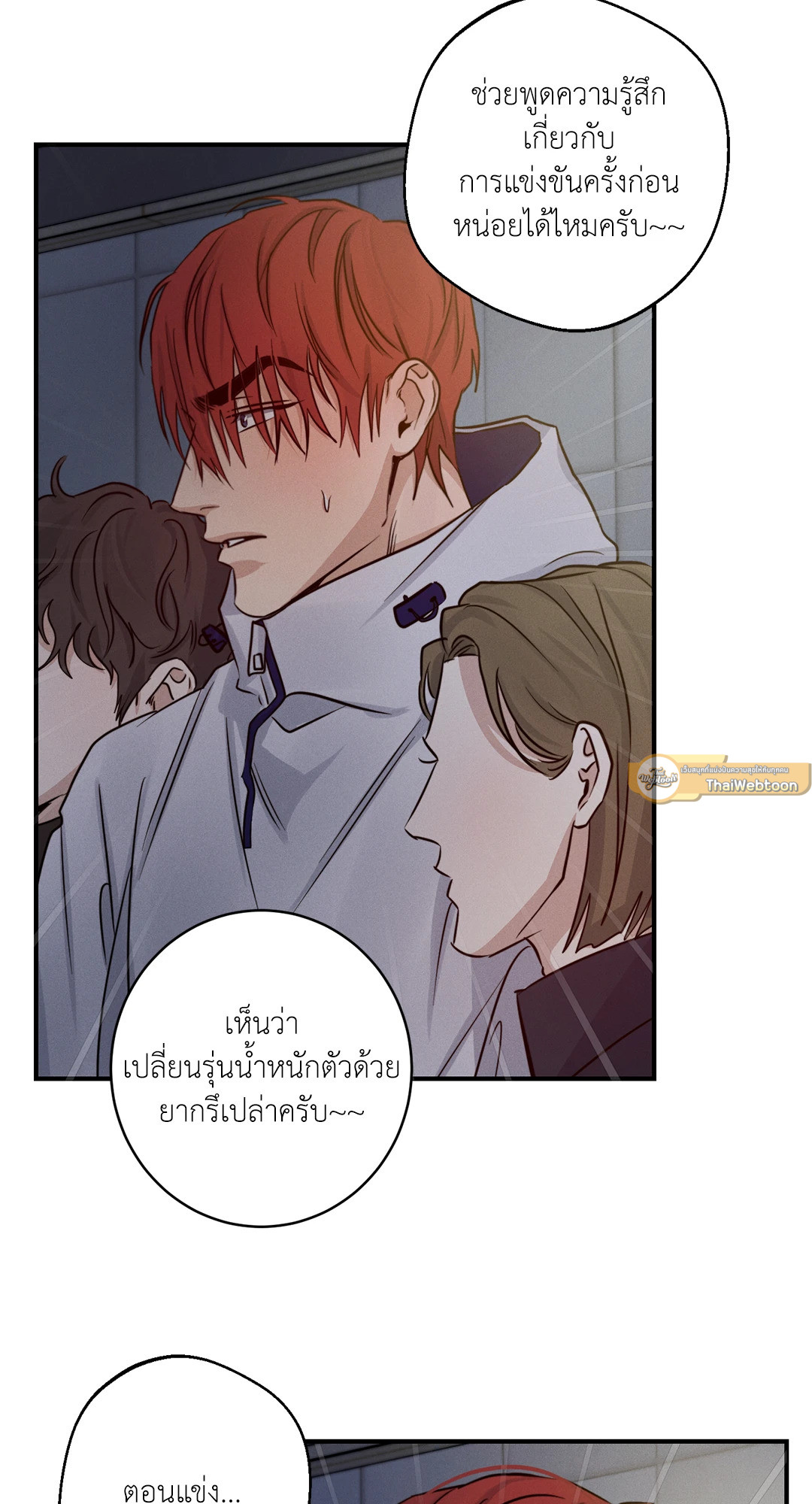 หน้า 72