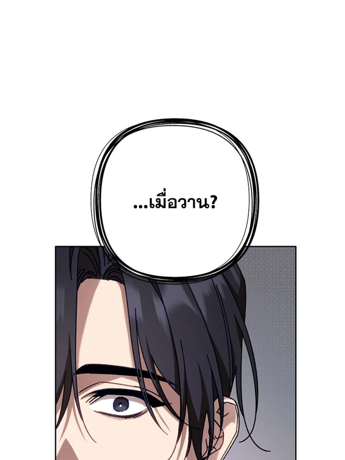 หน้า 98