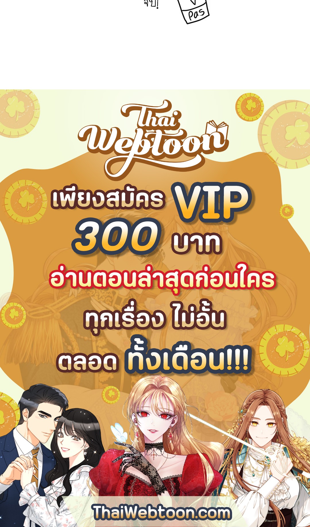 หน้า 99