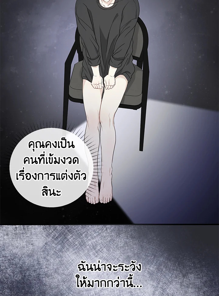 หน้า 52