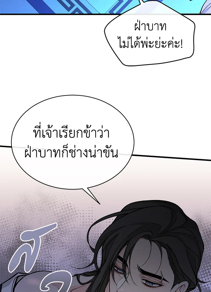 หน้า 87