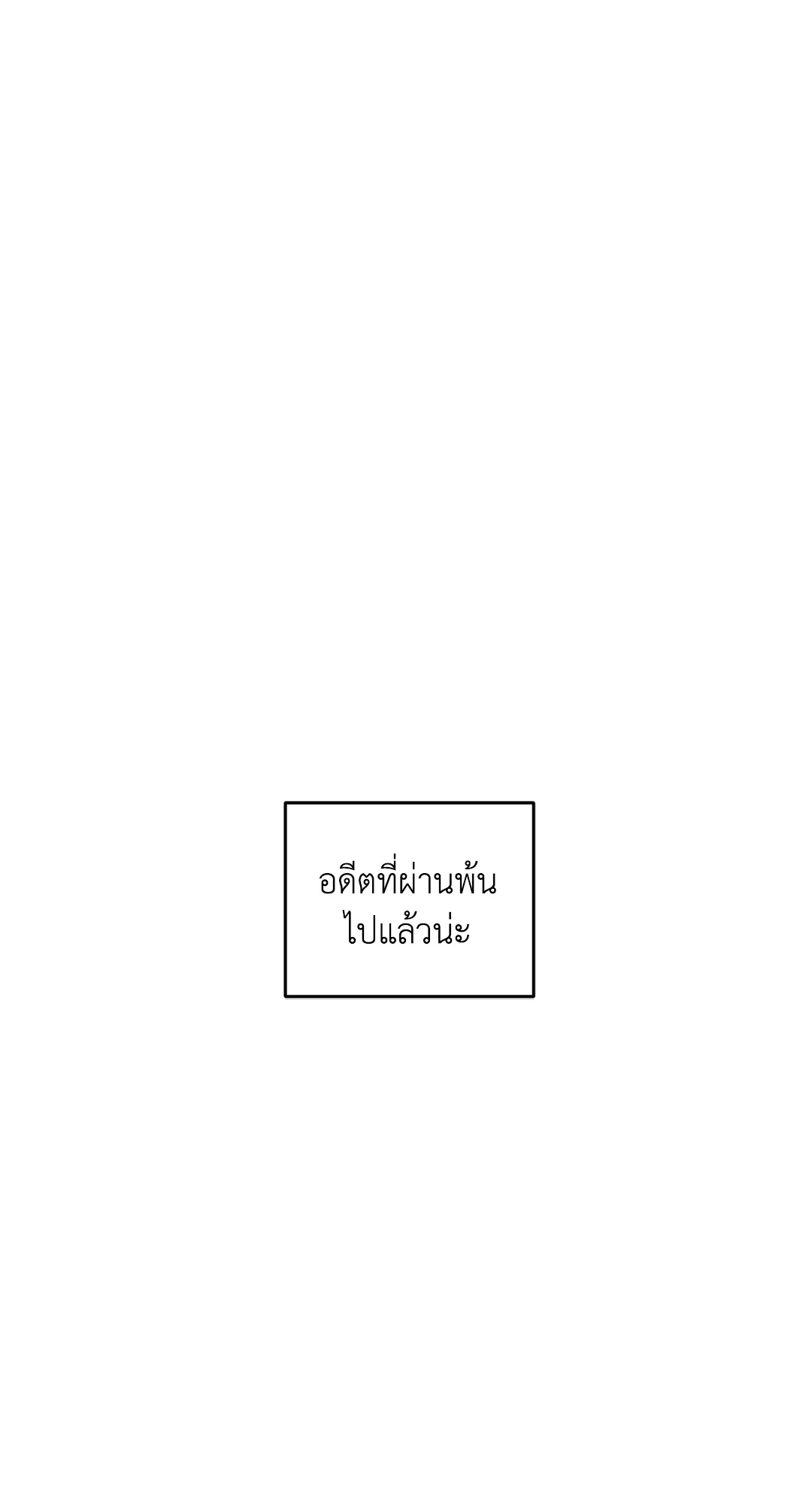 หน้า 111