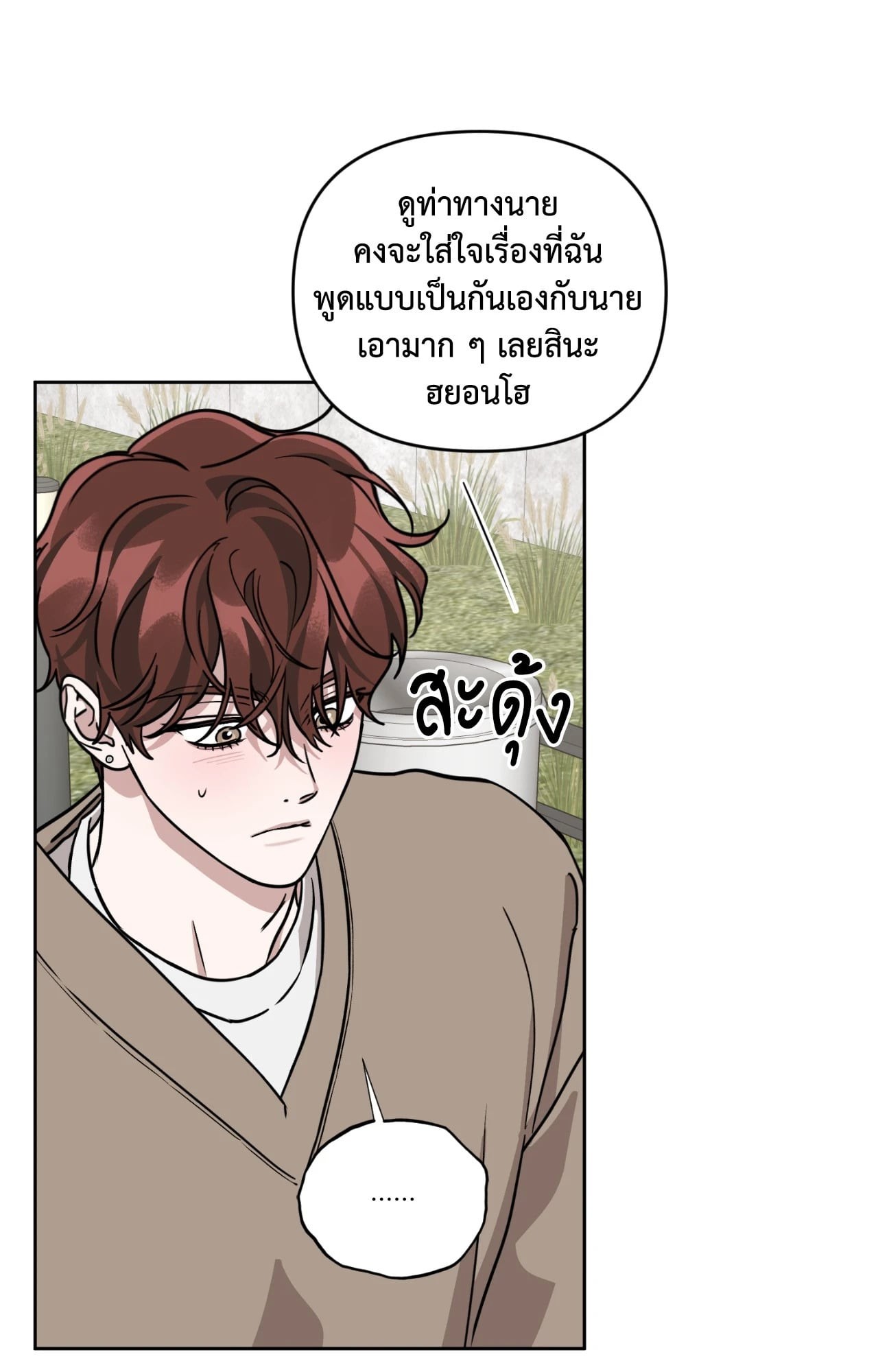 หน้า 93