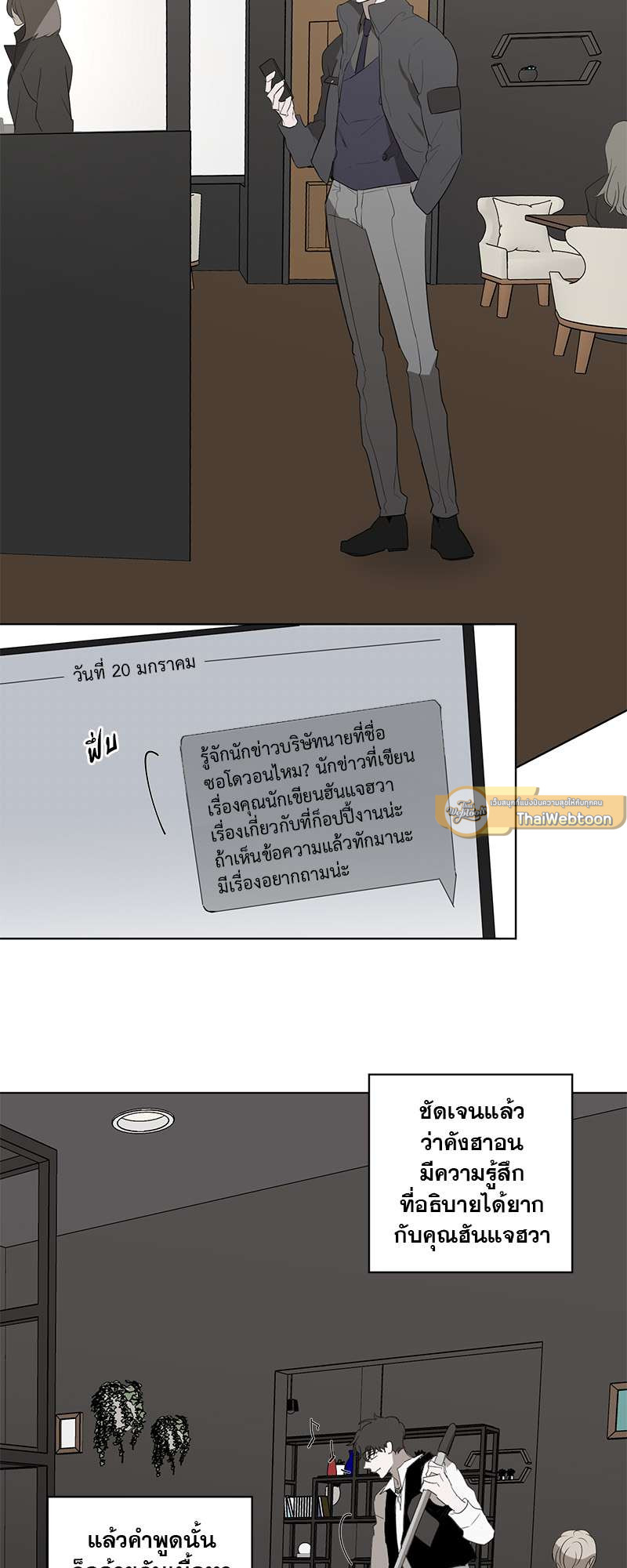 หน้า 33