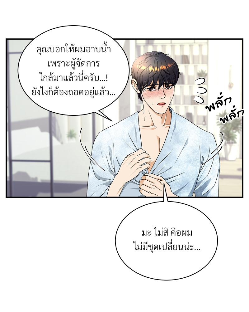หน้า 97