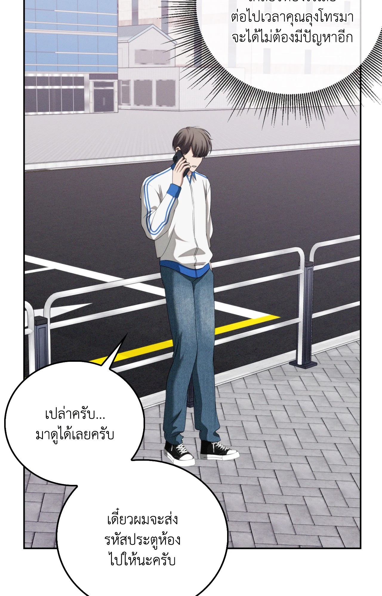 หน้า 52