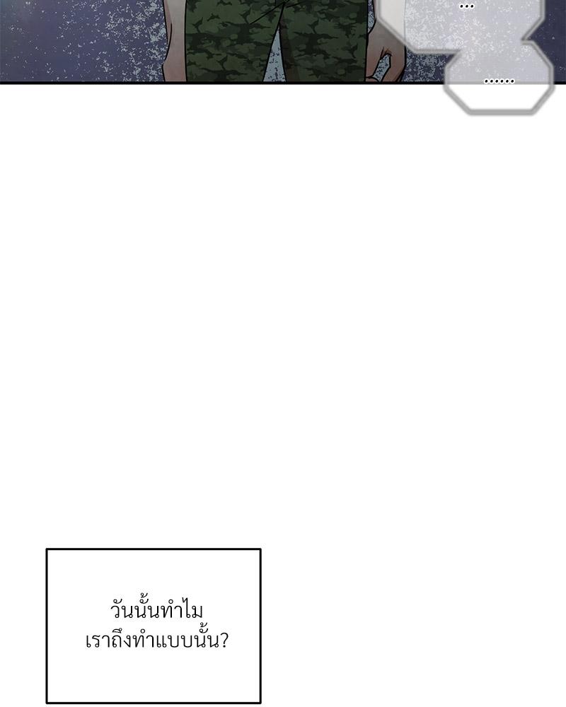 หน้า 82