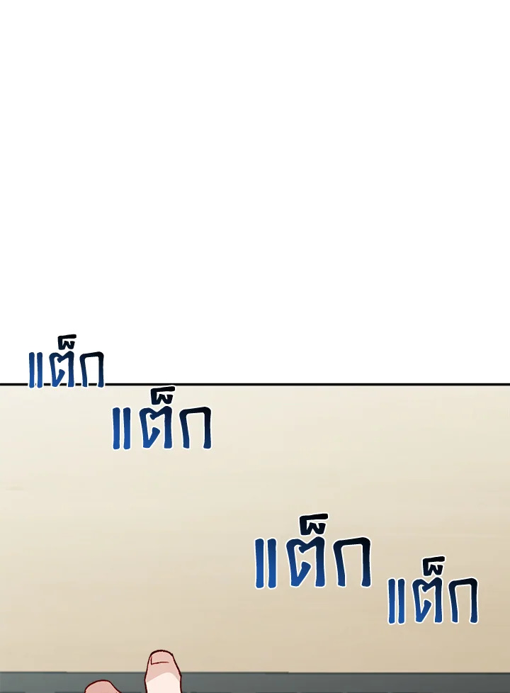 หน้า 88