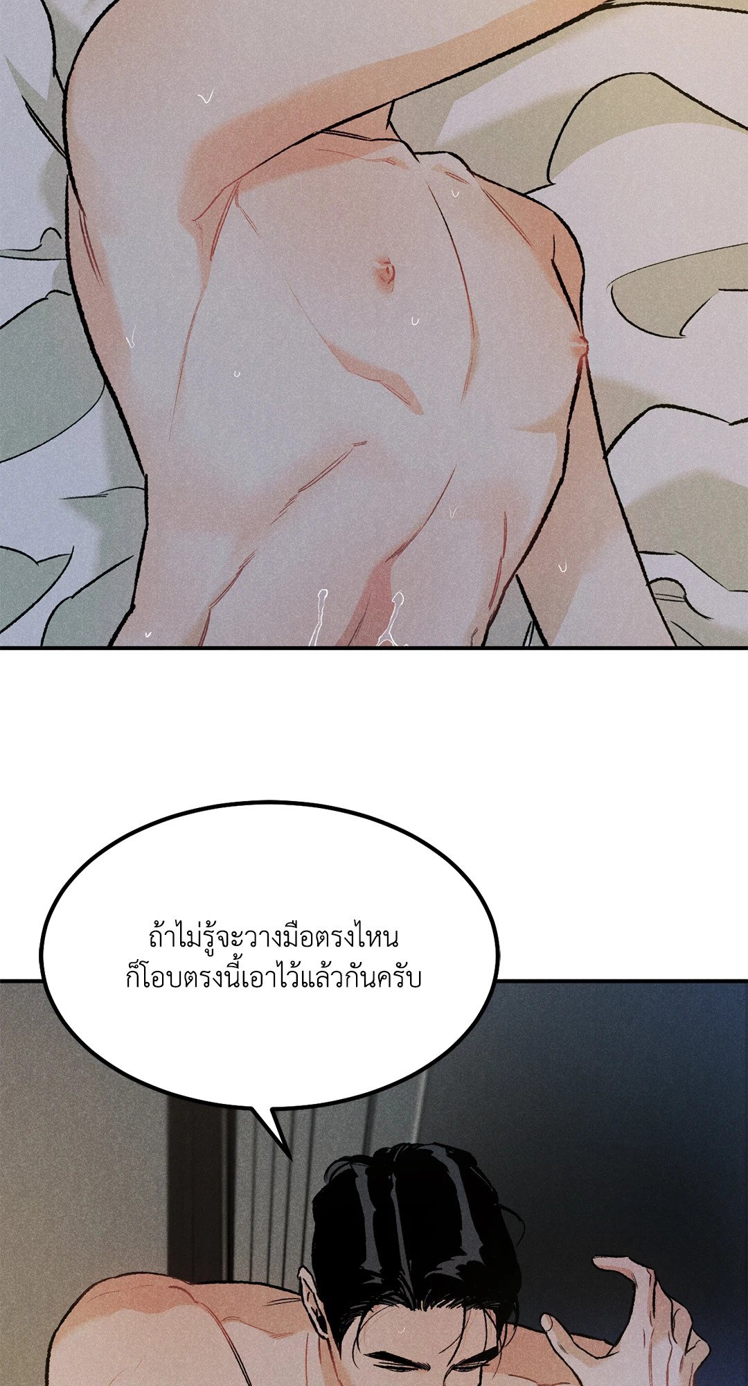 หน้า 35