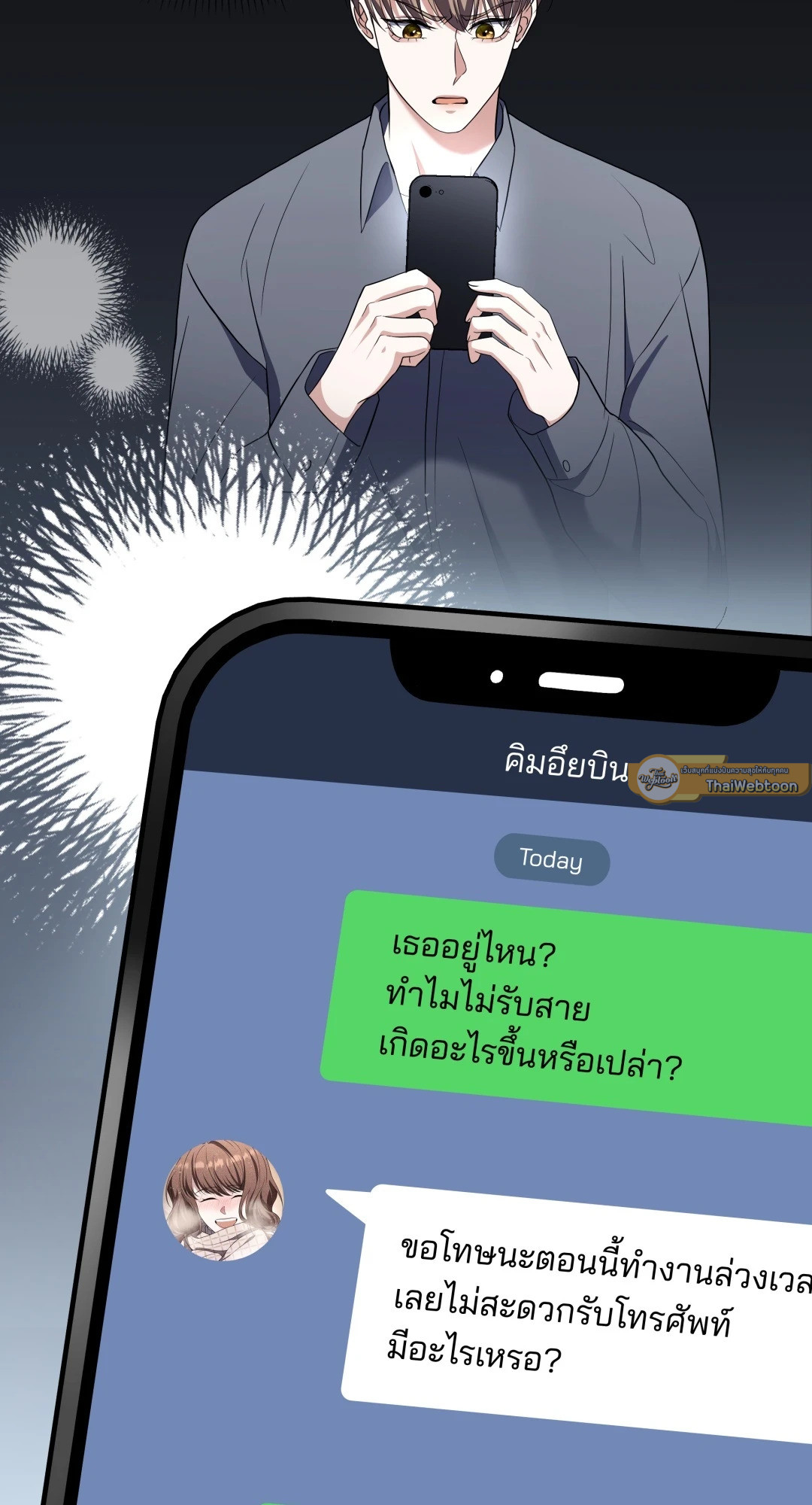 หน้า 5