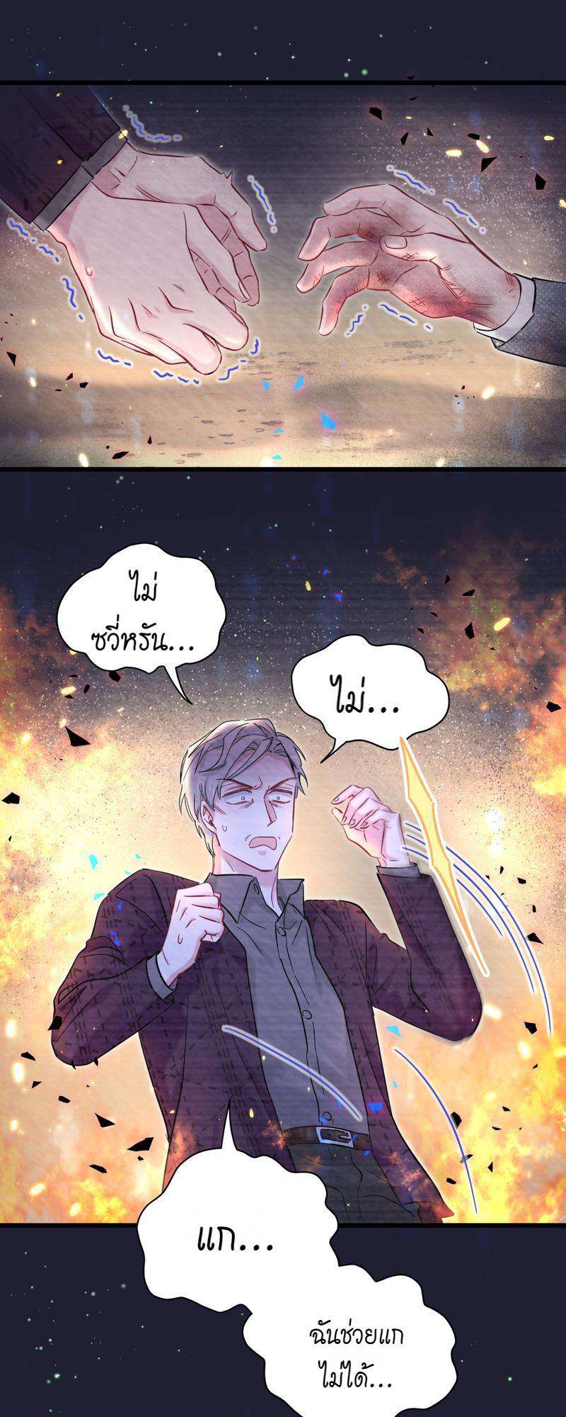 หน้า 40