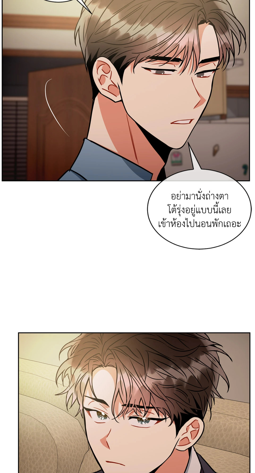 หน้า 25