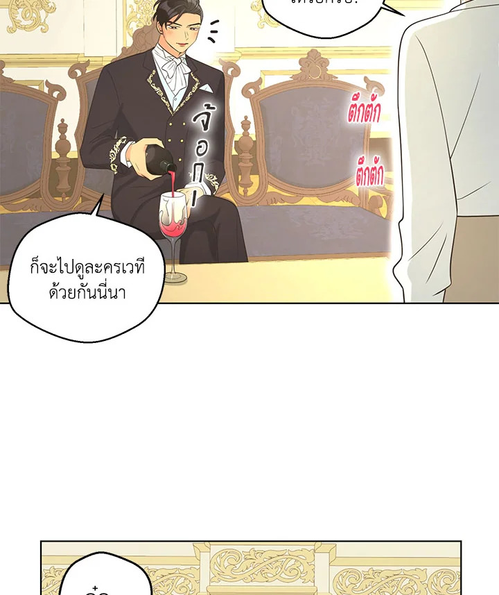 หน้า 68