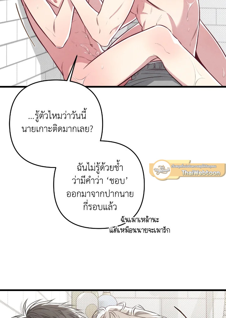 หน้า 107