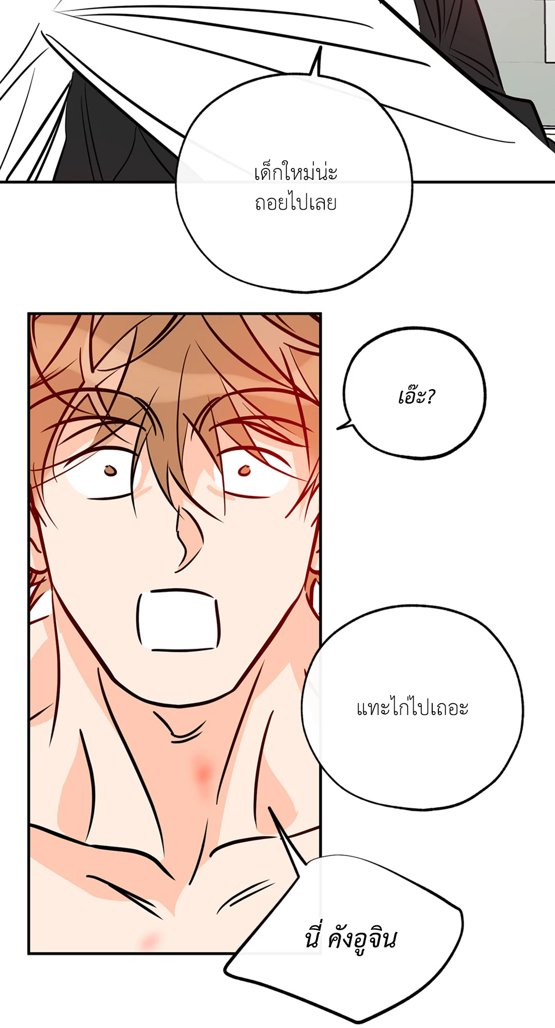 หน้า 63