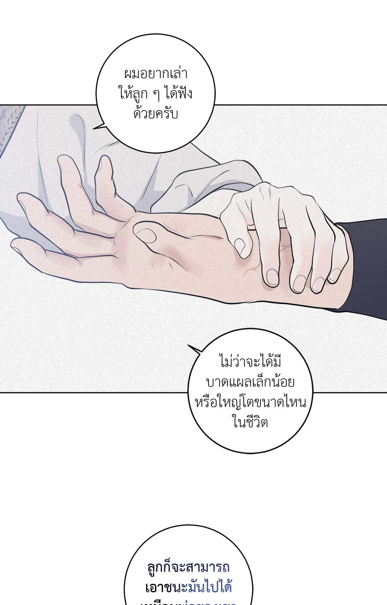 หน้า 81