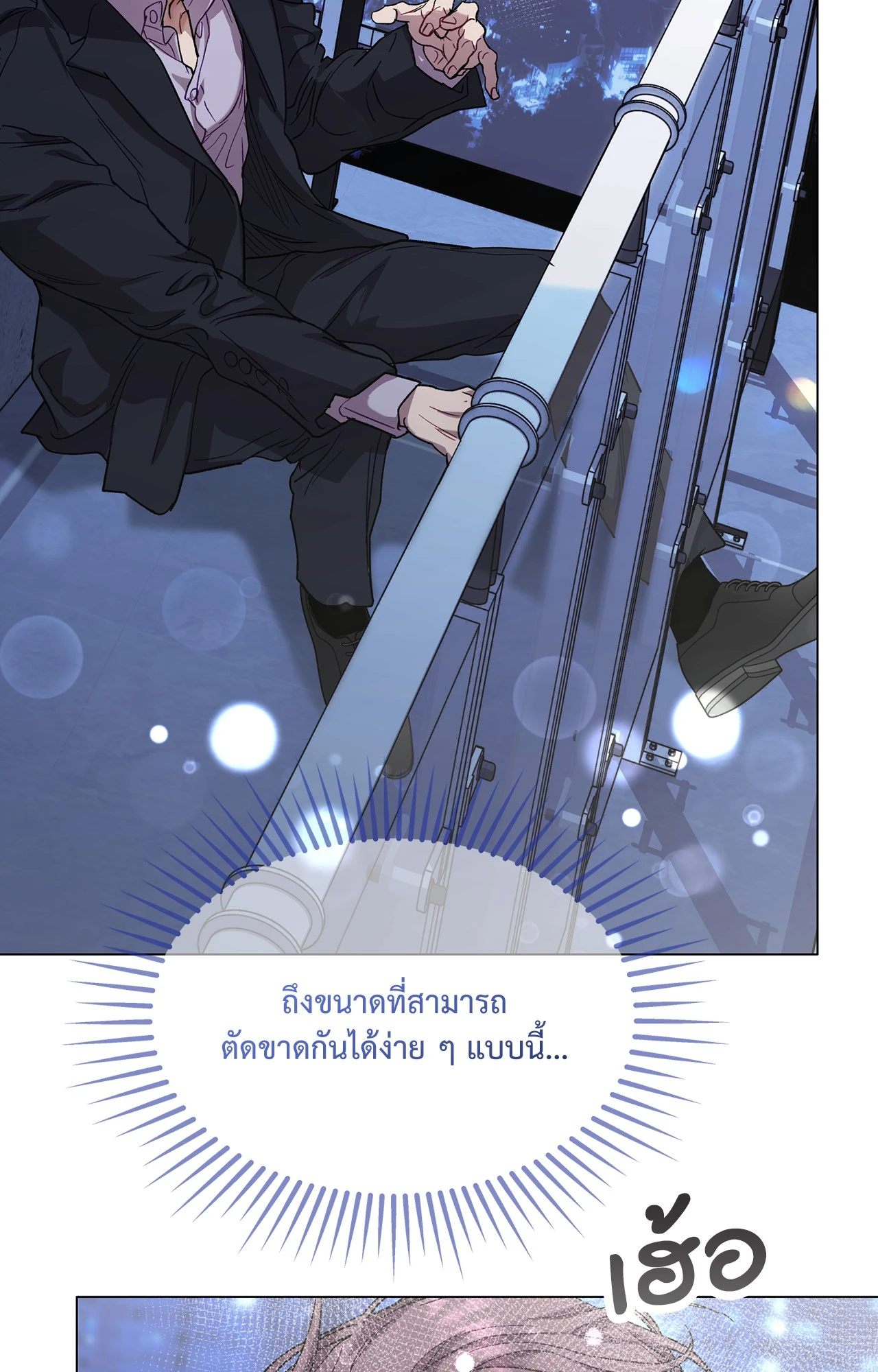 หน้า 90
