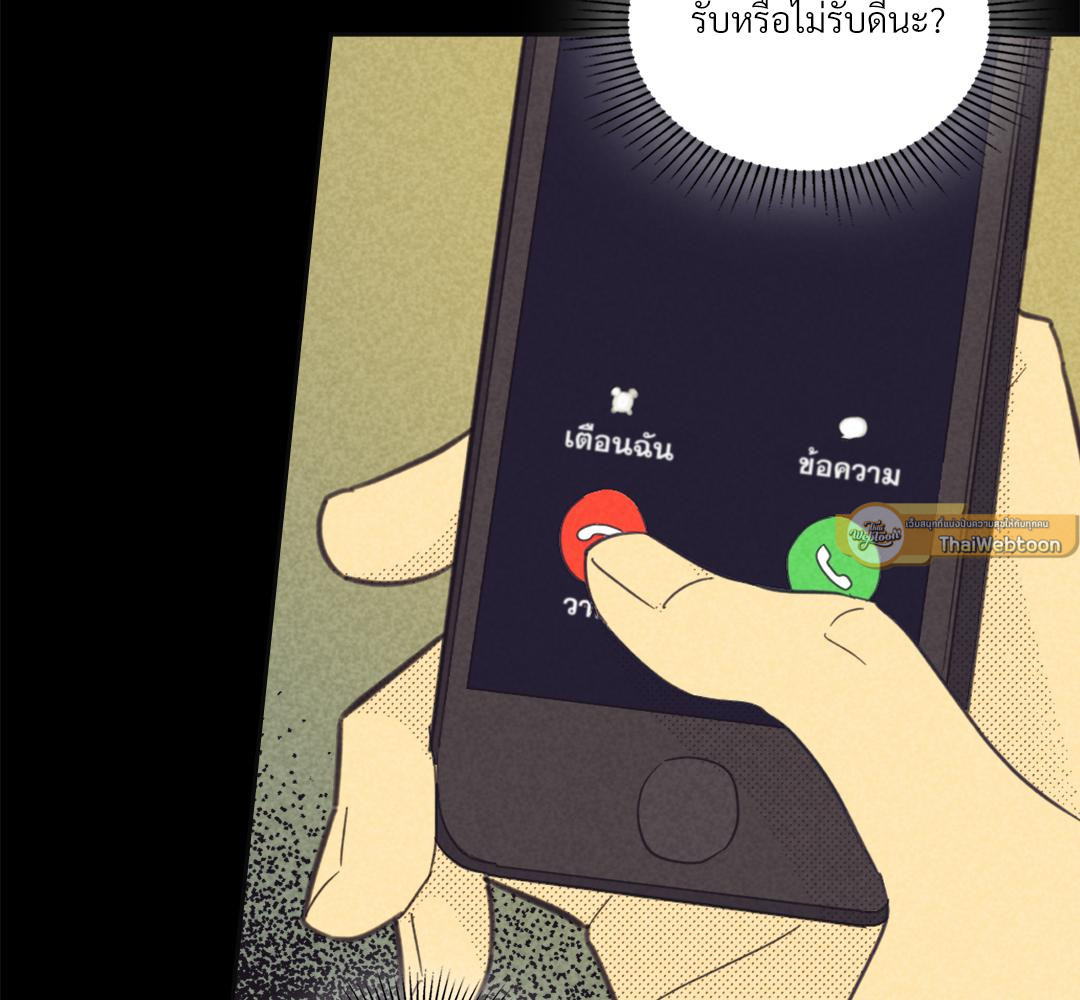 หน้า 83