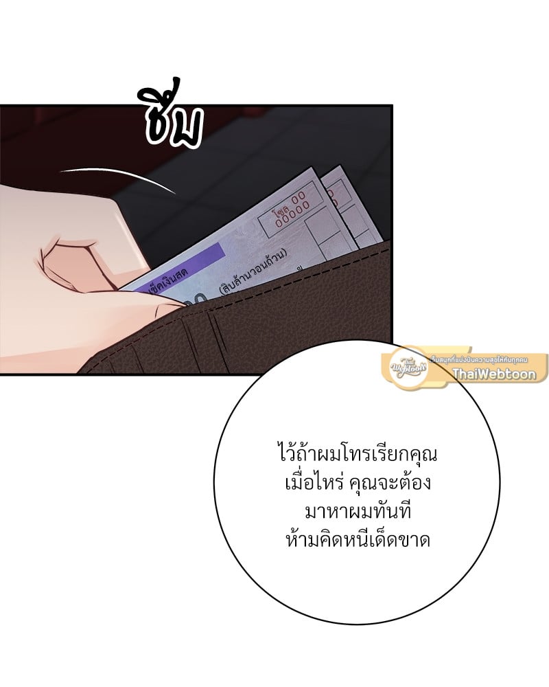 หน้า 51