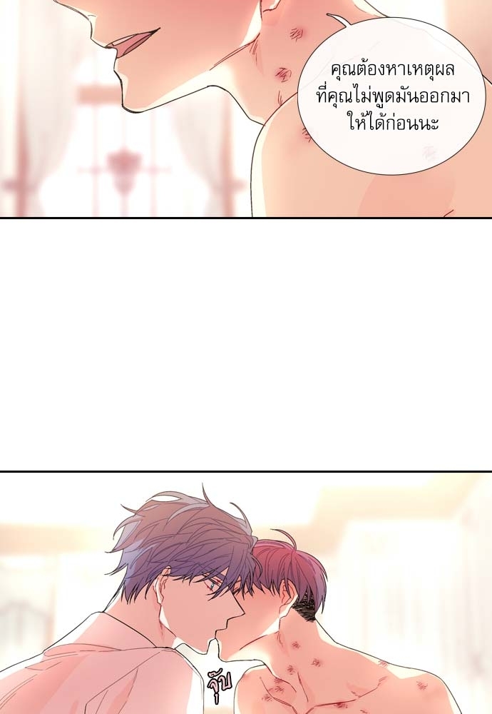 หน้า 49