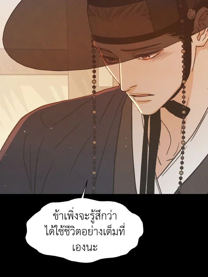 หน้า 92