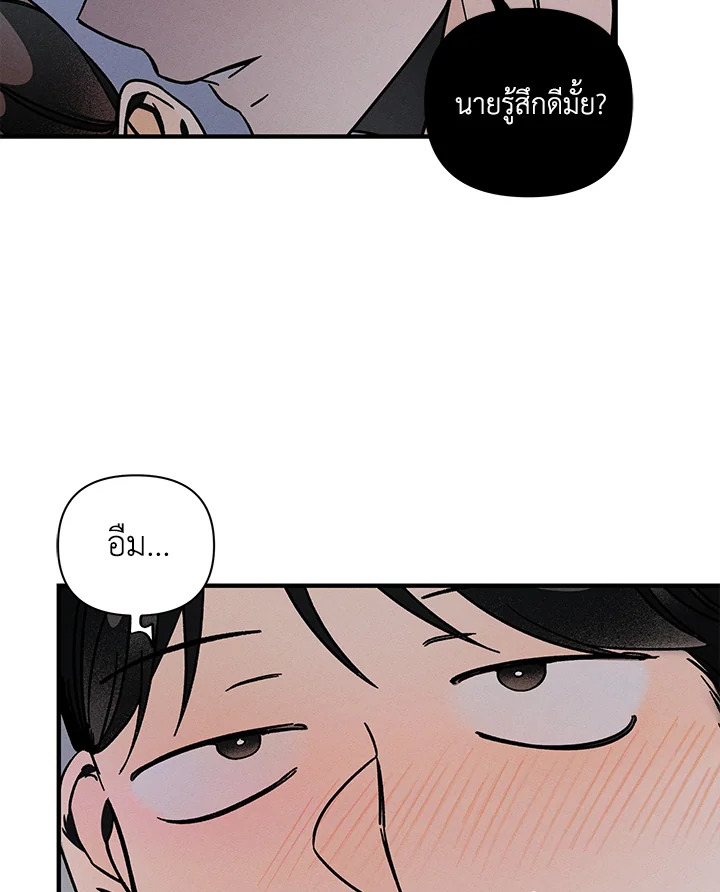 หน้า 99