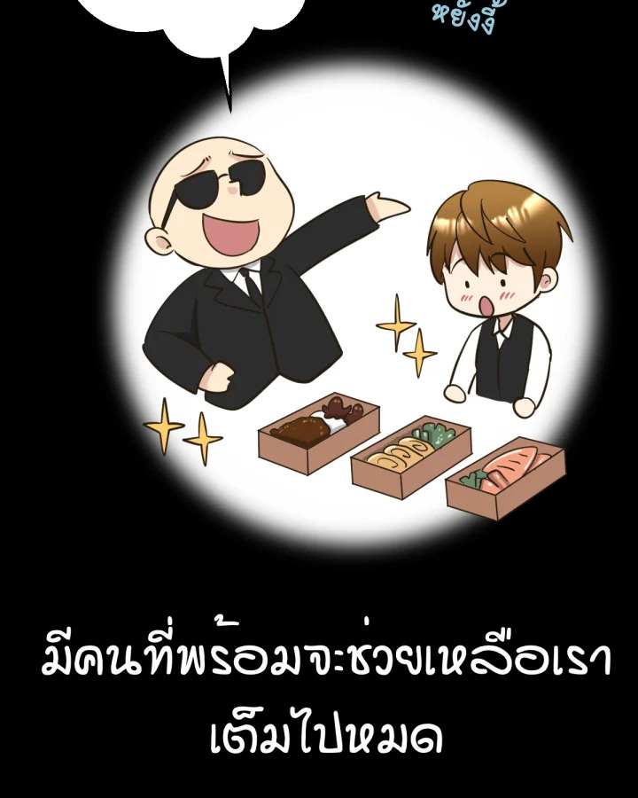 หน้า 122