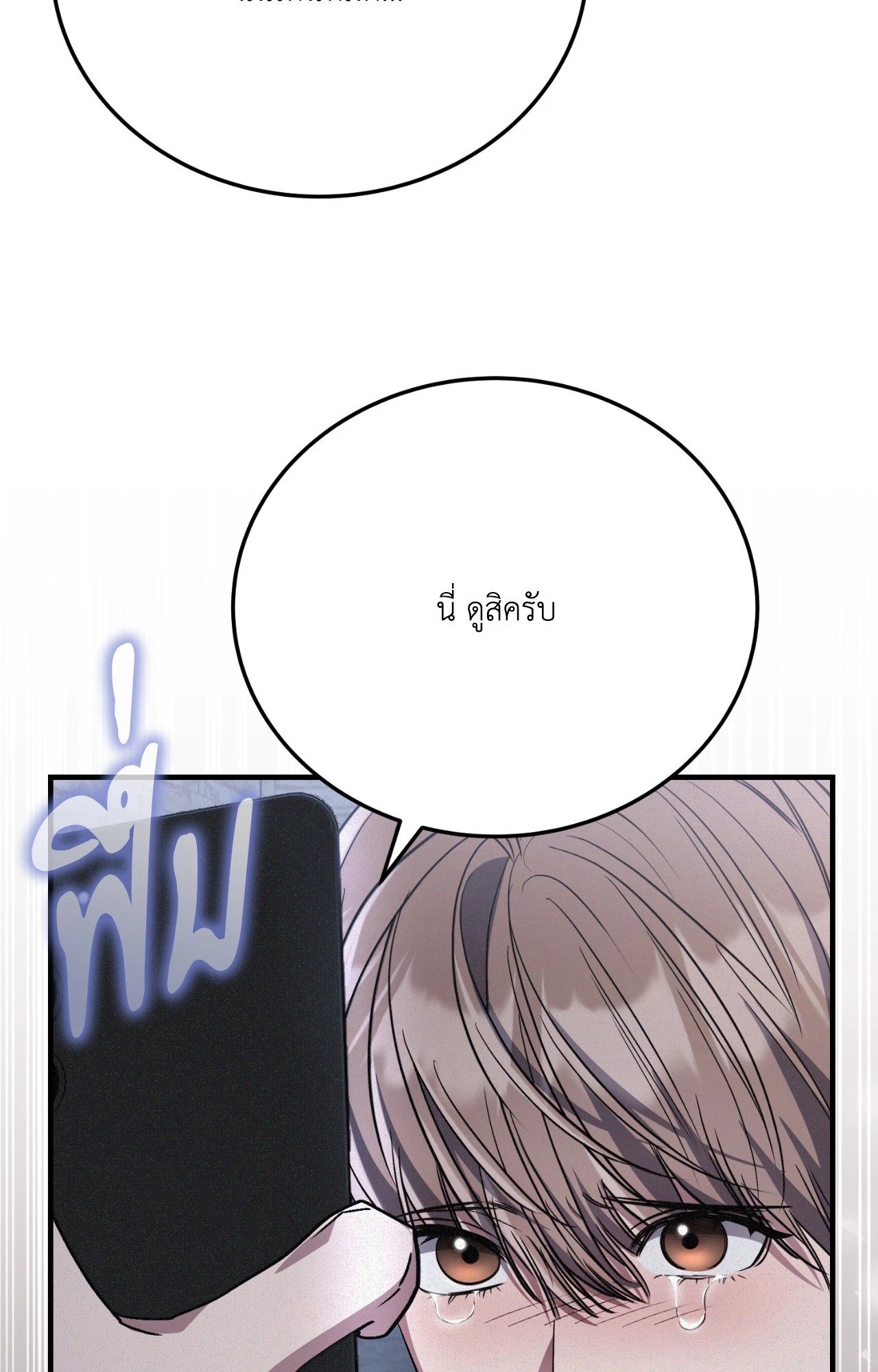 หน้า 69