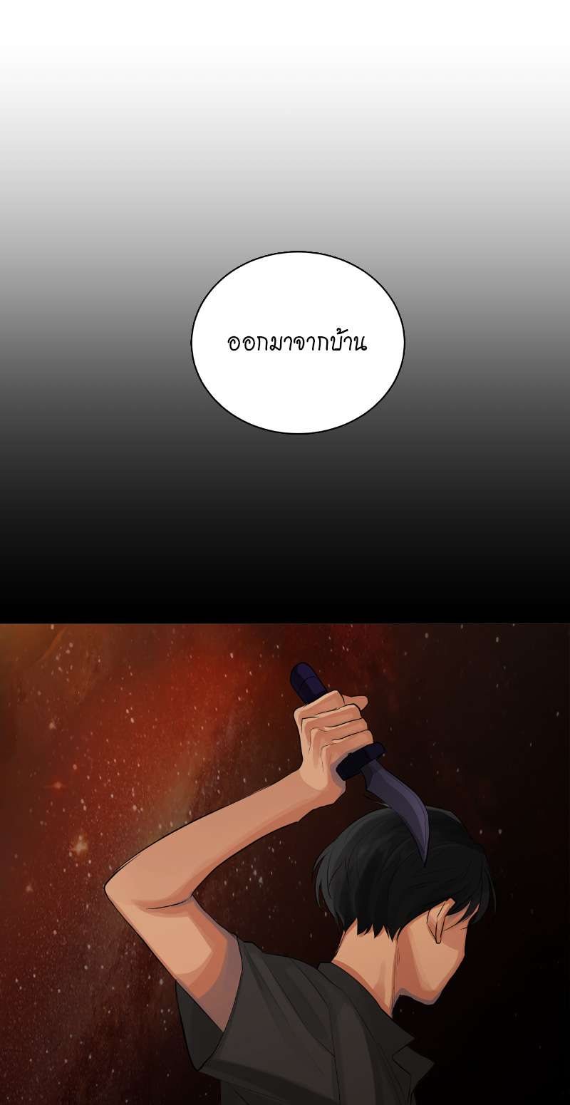 หน้า 52