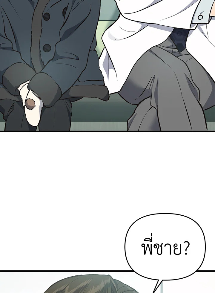 หน้า 98
