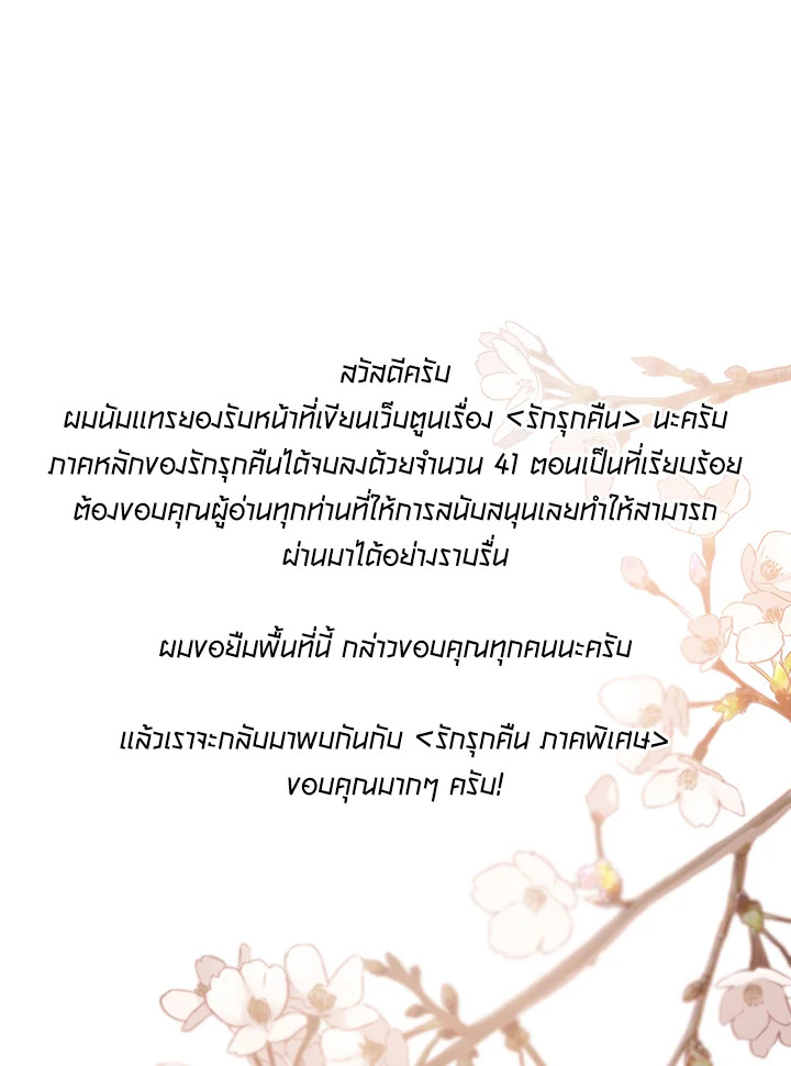 หน้า 103