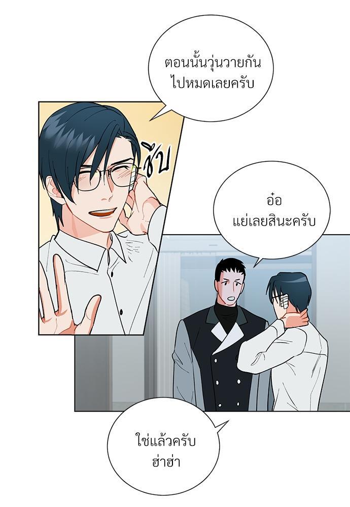 หน้า 32